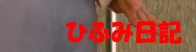 ЂӂݓL