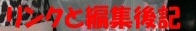 ҏWL