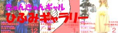 Ђӂ݃M[